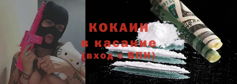 где можно купить наркотик  Ветлуга  Cocaine FishScale 